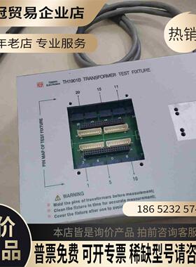 同惠TH1901B测试盒综合测试仪TH2819xb/xa/【拍前询价】