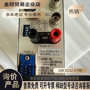 询价：日本KYOWA共和放大器 911B好 DPM