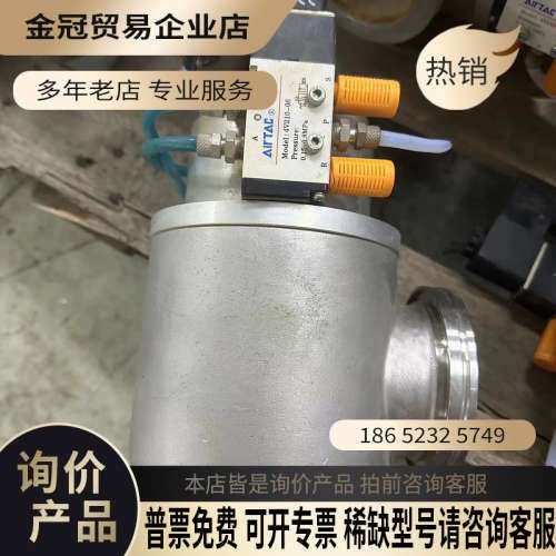 询价：SIEGV西马特电气动高真空挡板阀GDQ-J63/SB1不