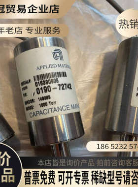 询价：APPLIED MATERIALS 0190-72742 电