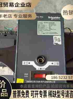 双电源开关WATSNA-100/1004CBR【拍前询价】