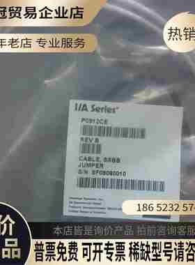 FOXBORO福克斯波罗 I/A Series P0912C【拍前询价】