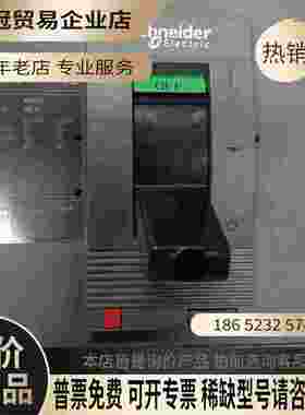 LV540552 电动机保护断路器 CVS400N【拍前询价】