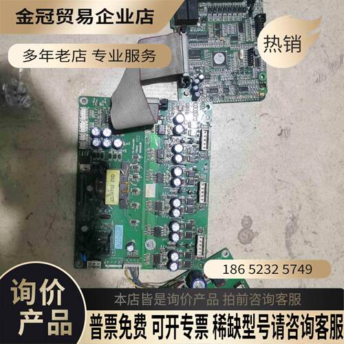 南京欧陆EV500系列30kw 37kw 45kw变频器主板【拍前询价】
