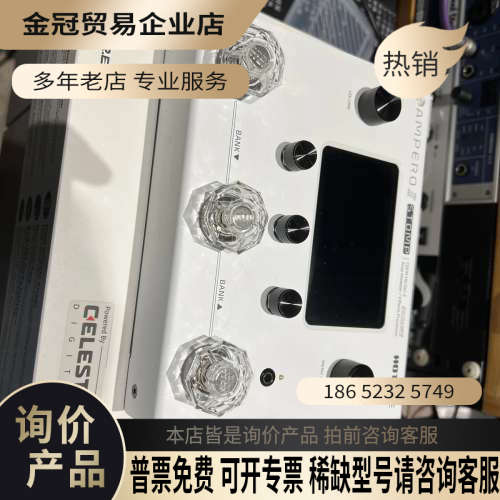 请询价：HOTONE AMPERO II STOMP 2代 电吉他数