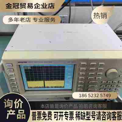 爱德万U3772频谱分析仪9kHz-43GHz有明显【拍前询价】