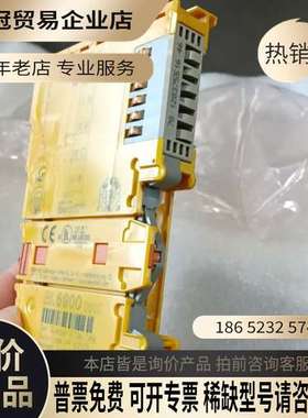 询价：倍福BECKHOFF EL6900模块德国进口工程剩