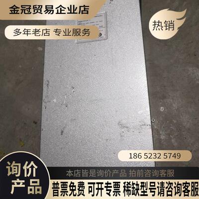 电源 PSR1400-A LSQM1AC1400 成【拍前询价】