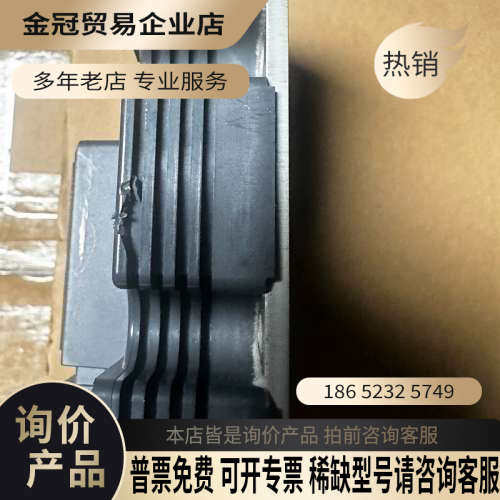 询价：2MBI1400VXB-120P-50  FF900R12I