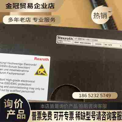R901080965 VT-MRPA1-150-1X/V0【拍前询价】