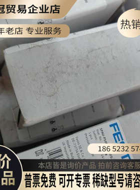 请询价：FESTO费斯托压力传感器型号SPAU-P10R-