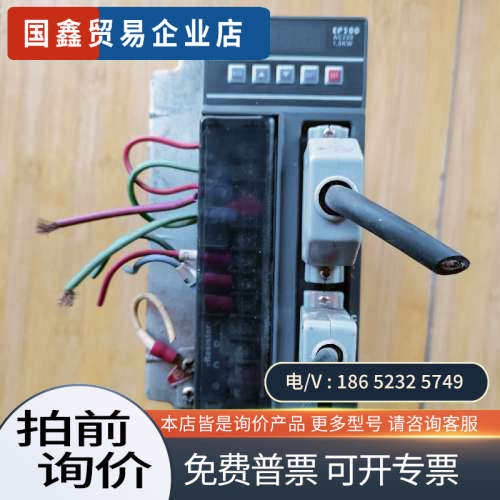 询价：EP300F21S 常州市伟通驱动器15kw220V