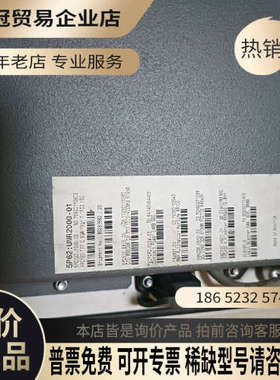 询价：贝加莱PC一体机5PC720-1505-02/5P62：MU