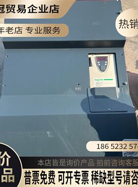 ATV71变频器250KW690VATV71HC2【拍前询价】