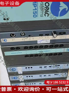 询价：美国BIOPAC生理记录信号分析系统几乎！可以提供软件