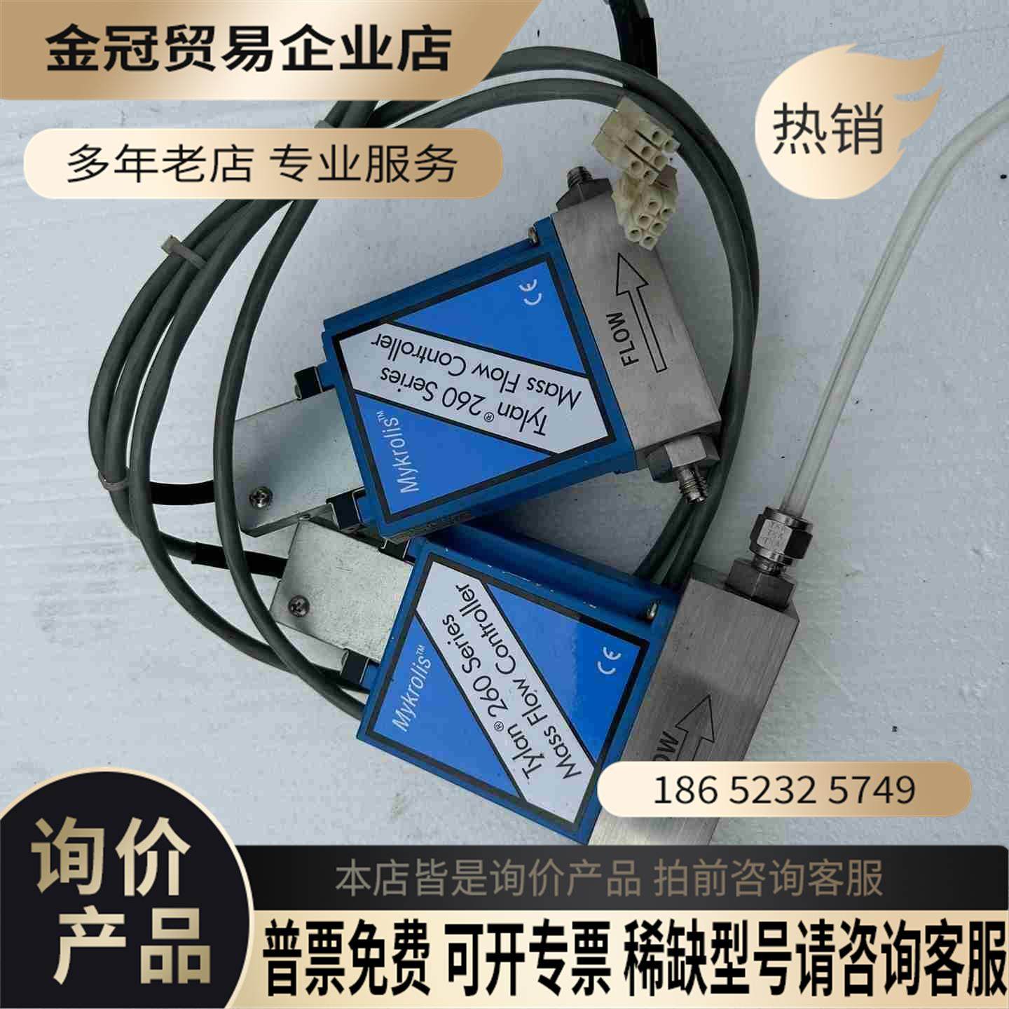 (）美国Mykrolis FC-260VFC-26【拍前询价】