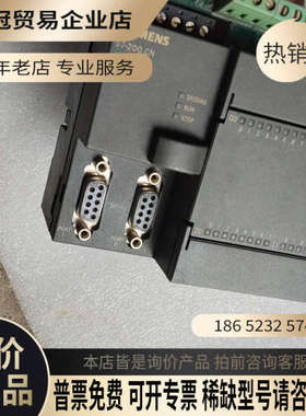 请询价：6ES7214-2AD23-0XB8 CPU224XP SI