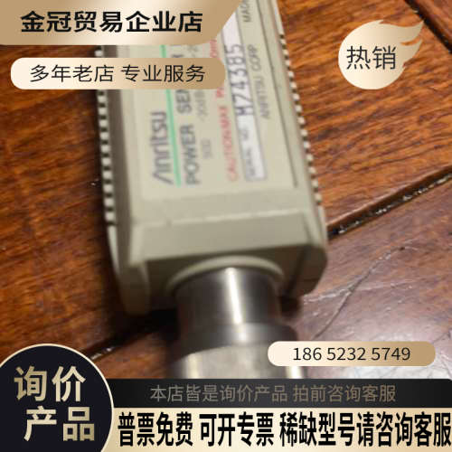 请询价：安立ML2437A功率计