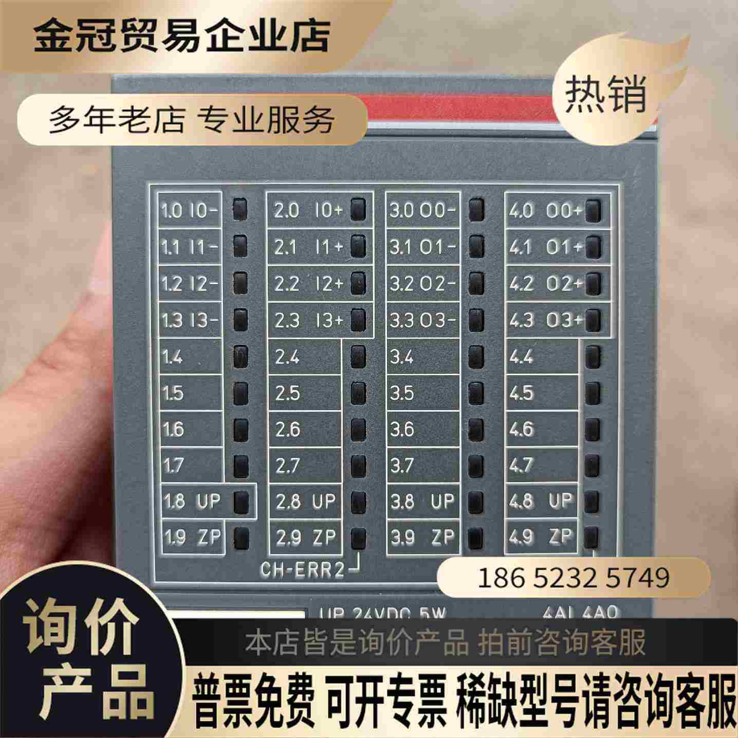 ABB PLC模块 AX521 D0【拍前询价】