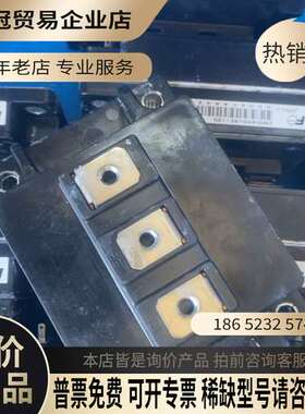 询价：2MBI450U4E-120450A 1200V模块