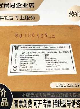 询价：TR CE 100M帝尔编码器100-00644