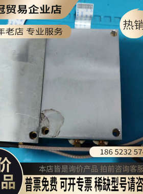 询价：M5e RFID UHF 读写模块 Thingmagic超高