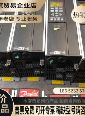 请询价：丹佛斯变频器VLT5000系列 VLT500