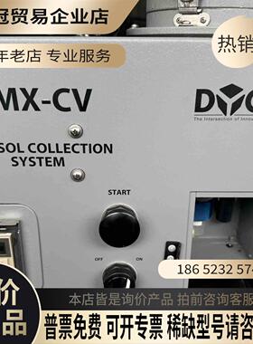 Amtech XMX-CV大型微生物空氣取樣器需搭配真空泵【拍前询价】