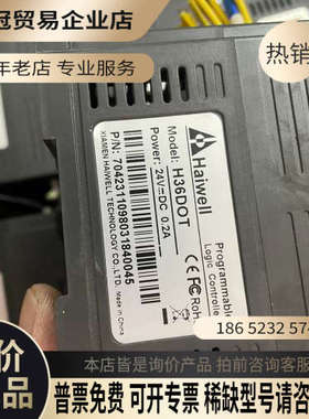 询价：海为PLCT48S2T4台T48S2T-e1台T4