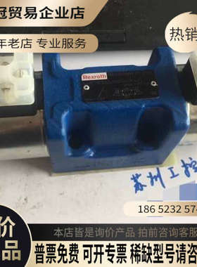 请询价：rexroth R901278793