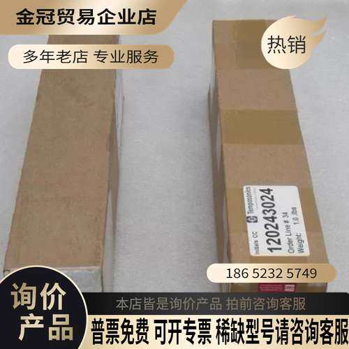 询价：MTS位移传感器 ERM0100MD841S1G5100