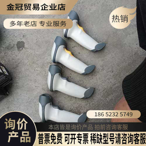请询价：讯宝 Symbol LS2208 激光扫码枪扫描器 共5个