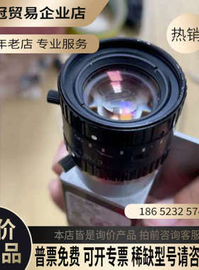 请询价：大华/华睿工业相机USB30黑白超高速相机A5051MU5