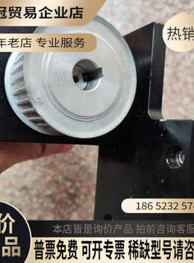 询价：机器人配件maxon motor减速电机281272