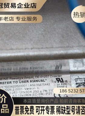 询价：德累斯顿 制动电阻 DE-01237   1100W 25Ω
