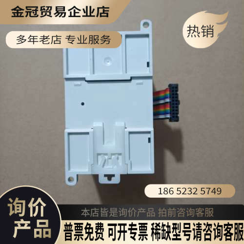 请询价：信捷PLC扩展模块型号XD-E4AD95新标价为单