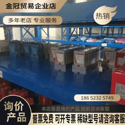 询价：HORIBA CRITERION D527J 流量计系列