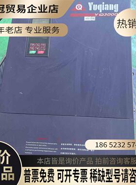 国产变频器75KW 誉强变频器YQ3000-A74075G【拍前询价】