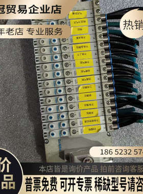 询价：处理现的费斯托阀块一组型号是573449D313底座是