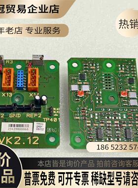 EMG纠偏EVK212【拍前询价】