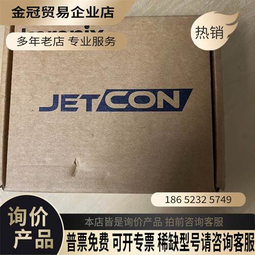 Korenix工业交换机Jetnet 1301-m 【拍前询价】