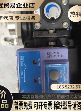 询价：RGL KARMAN KSL-5/30LN多管路流量控制系统