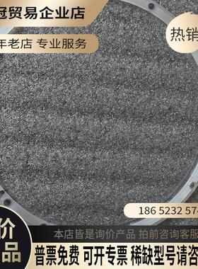 713-229070-001【拍前询价】