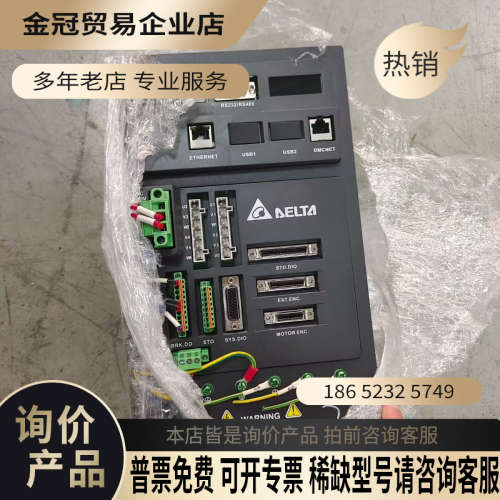 询价：台达机器人DRS40L3SS1BN002