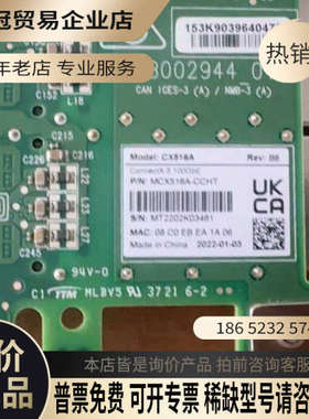 询价：MCX516A-CCAT 100G万兆网卡CX516A-CC