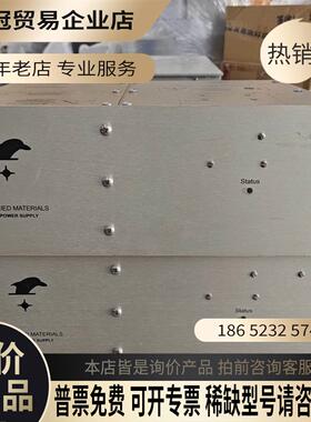 出手一台Delphin电源供应器来自Applied Mat【拍前询价】