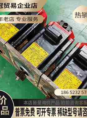 A06B-0205-B001发那科αiF 2/5000 2N【拍前询价】