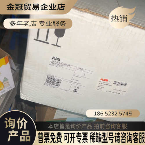 询价：隔离开关熔断器组OS630D12P 订货号：1