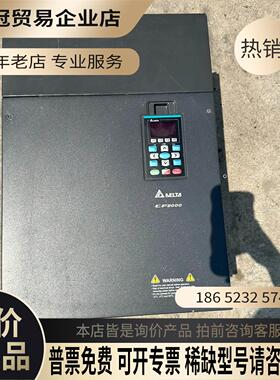 台达变频器vfd1100cp43a-00……110千瓦3【拍前询价】
