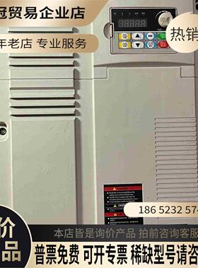 海尚30/37KW变频器 HS710-30G3/37P3【拍前询价】